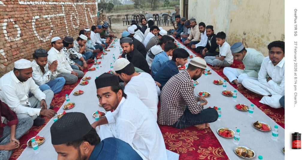 भव्य इफ्तार पार्टी का आयोजन, रोजेदारों ने मिलकर खोला रोजा