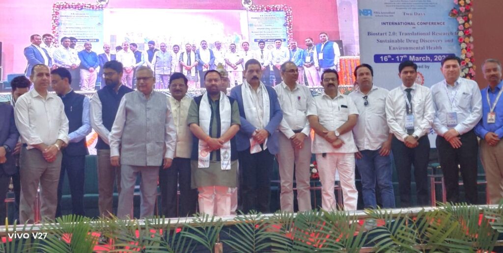 अंतरराष्ट्रीय सतत औषधि खोज एवं पर्यावरण स्वास्थ्य सम्मेलन मुजफ्फरनगर में आयोजित