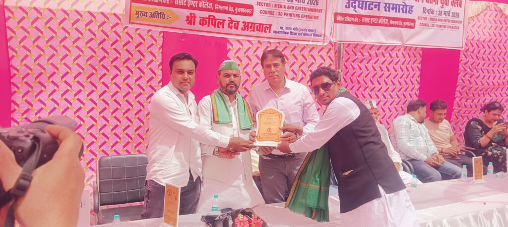 डॉ. सम्राट सहित प्रमुख अतिथियों ने संयुक्त रूप से फीता काटा, सैकड़ों छात्रों के लिए डिजिटल क्रांति का प्रारंभ