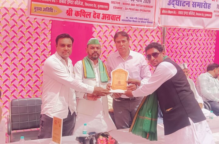 डॉ. सम्राट सहित प्रमुख अतिथियों ने संयुक्त रूप से फीता काटा, सैकड़ों छात्रों के लिए डिजिटल क्रांति का प्रारंभ