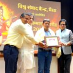 मुजफ्फरनगर दैनिक जागरण के वरिष्ठ फोटो जर्नलिस्ट भूषण भास्कर को मेरठ में नारद सम्मान पुरस्कार से किया सम्मानित