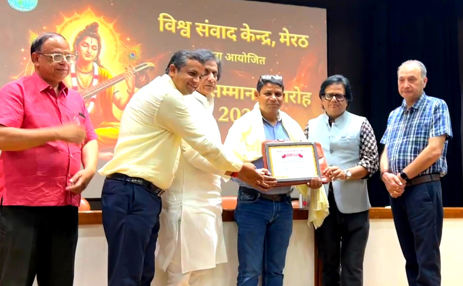 मुजफ्फरनगर दैनिक जागरण के वरिष्ठ फोटो जर्नलिस्ट भूषण भास्कर को मेरठ में आयोजित प्रैस स्वतंत्रता दिवस कार्यक्रम में नारद सम्मान पुरस्कार से किया सम्मानित