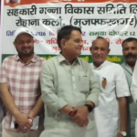 रोहाना समिति की वार्षिक आम सभा संपन्न, किसानों ने अधिकारियों के सामने उठाई खाद-बीज और तौल की समस्याएं।