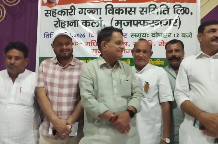 रोहाना समिति की वार्षिक आम सभा संपन्न, किसानों ने अधिकारियों के सामने उठाई खाद-बीज और तौल की समस्याएं।