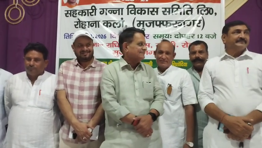रोहाना समिति की वार्षिक आम सभा संपन्न, किसानों ने अधिकारियों के सामने उठाई खाद-बीज और तौल की समस्याएं।